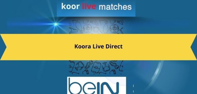 beIN SPORTS بث مباشر على الهاتف بث مباشر على كورة لايف