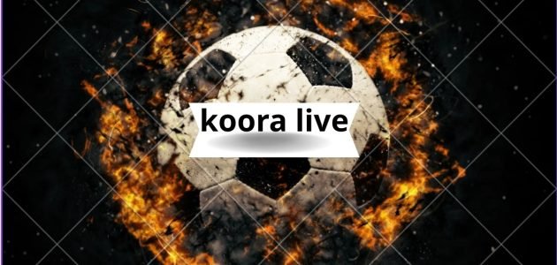 koora Live – مانشستر سيتي وأستون فيلا التشكيلات المرتقبة